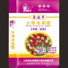 濰坊劃算的專用滴灌肥系列哪里有供應，河北專用滴灌肥