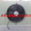 【興瑞溫控】供應【養殖家畜電加溫設備】【 電熱暖風機】