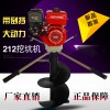 電線桿挖坑機代理加盟|金華性價比高的電線桿打坑機供應