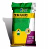高質量的果樹專用有機肥市場價格，玉林百香果有機肥