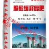 濟寧規模大的脲醛緩釋復合肥提供商：四川脲甲醛控釋肥