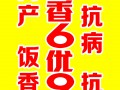 安徽豐大種業股份有限公司 (0?)