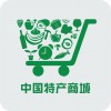 有品質的農產品商城上海市提供    ——農產品商城招商
