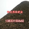 發酵雞糞價格