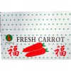 胡蘿卜價格——哪兒有出口胡蘿卜批發市場