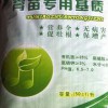 廣裕農業出售專業的育苗基質 熱銷育苗基質