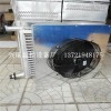 【興瑞溫控】主營：【育雛養殖熱風機】【育苗種植水暖風機】期待光臨！！！