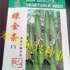 【百度熱搜廠家之(綠興)】旱黃瓜品種-旱黃瓜種子-綠金條一號@綠興種業