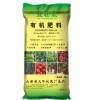 崇左優質的有機肥哪有賣 花卉有機肥