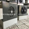 【興瑞溫控】主打產品：【溫室花卉加溫設備】【育雛養殖加溫設備】【溫室育秧加溫設備】歡迎選購！