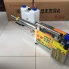 【10086個贊】壽光云凱農業專業生產植保機械【彌霧機】【靜電噴霧器】【番茄授粉器】