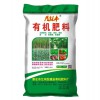 廣西哪里供應的廣西有機肥料好，桂林有機肥