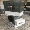 【興瑞溫控】專產：【冬季養殖專用電加熱暖風機】歡迎采購！