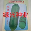 全國發售,歡迎來電-水果蘿卜-水果蘿卜品質-水果蘿卜種子@綠