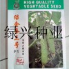 行業TOP-旱黃瓜-旱黃瓜品種-大刺瘤@綠興