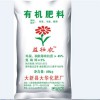 崇左可靠的砂糖橘高產肥提供商 砂糖桔有機肥價格