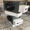 【興瑞溫控】專營：【冬季專用畜牧水產養殖優質電加熱暖風機】