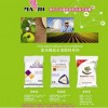 果樹專用有機肥批發|信譽好的專用有機肥公司