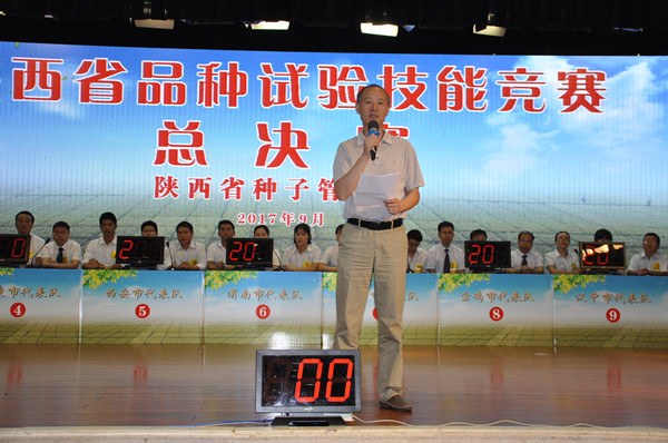 廳種植業管理處李思訓處長致辭