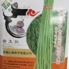 供應豇豆種子罐 帝王豇鐵罐專業定制