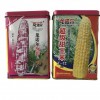 供應玉米種子罐 龍諾爾甜玉米鐵罐專業定制