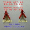 黃瓜大棚嫁接夾，番茄大棚嫁接夾，茄子大棚嫁接夾