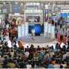 2018北京物聯網科技展覽會