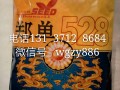 蠡玉88登海605隆平206玉米種子批發價格 (0?)