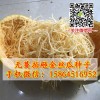 優質進口 特色蔬菜種子攪瓜 金絲瓜種子（植物海蟄絲）面條瓜
