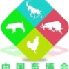 2018第六屆中國（武漢）國際畜牧業博覽會