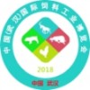 2018第六屆中國（武漢）國際飼料工業博覽