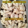 優質生姜批發價格大黃姜批發價格