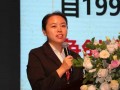 2018年度黃淮海玉米發展研討暨革命性大品種農華5號高峰論壇召開 (10?)