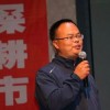 鄭殿林
