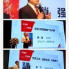 上中下分別為肖強、黃海和張飛