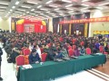 四圣故里傳佳話  德農雙龍齊升華——記北京德農種業2018年玉米種植研討會 (8?)