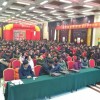 會議現場