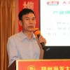 公司董事長孫毅挺先生致歡迎辭