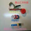 葡萄綁蔓機，茄子綁蔓機，綁條機，唐山匯華農業