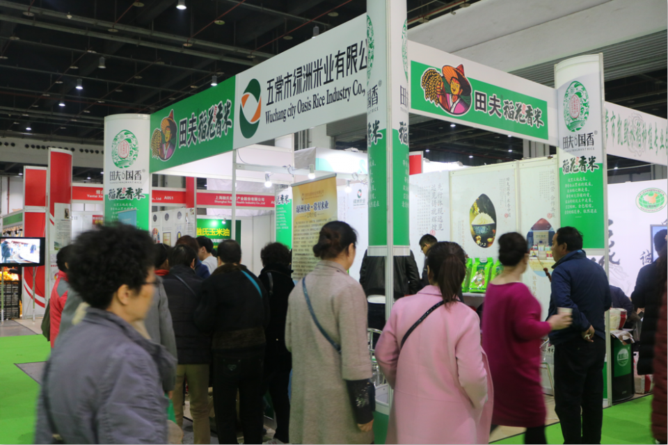 綠洲米業