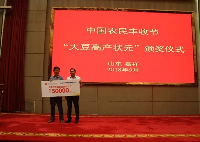 微信圖片_20180924224043.jpg 微信圖片_20180924224043.jpg
