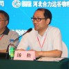 全國農技推廣中心糧食處副處長湯松