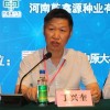河南省農業廳總經濟師丁興奎代表省農業廳介紹了河南省小麥生產的相關情況