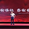 鴻翔種業總裁馮彥輝