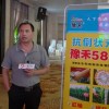 菏澤東明縣董建偉接受直播采訪