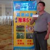 寧陽縣王志虎接受直播采訪