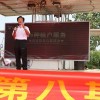 高級農藝師王天祥老師激情分享