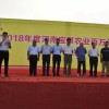 寶景農業百萬創富研討會室外現場