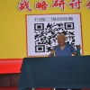 陳偉程教授