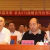 中國種子協會顧問組組長、巡天商學院名譽校長李立秋(左)和河南省種子管理站副站長周繼澤在會上